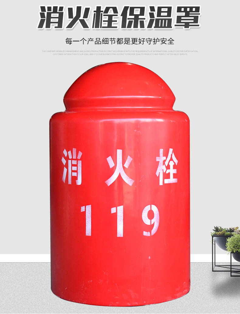 濰坊玻璃鋼保溫罩 - 商品批發(fā)價格 - 百度愛采購